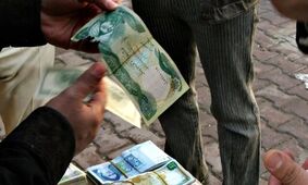 قیمت دینار عراق امروز دوشنبه 13 بهمن ۱۴۰۴