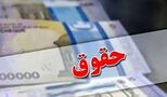 این خانوارها تا ۶ میلیون و ۵۷۰ هزار تومان حقوق می‌گیرند 