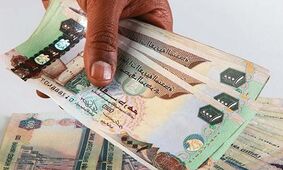 قیمت درهم امارات به تومان امروز چند؟