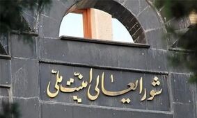 پرونده هسته‌ای از شمخانی گرفته می‌شود؟