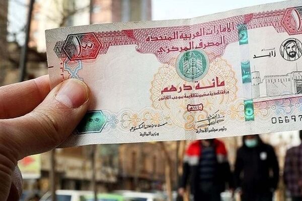قیمت افغانی امروز ۶ مهر ۱۴۰۵