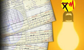  قبض برق این افراد یک سال گران می‌شود + جزئیات