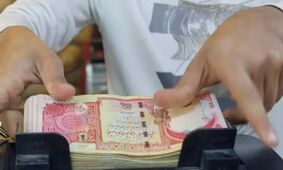 قیمت دینار عراق امروز پنجشنبه ۱۸ اردیبهشت ۱۴۰۴