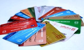 پشت پرده هشدار شدید این بانک به اتباع خارجی!