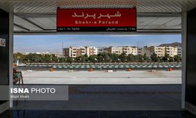 خبر خوش برای ساکنان این منطقه / متروی پرند پنج‌شنبه هفته جاری افتتاح می‌شود