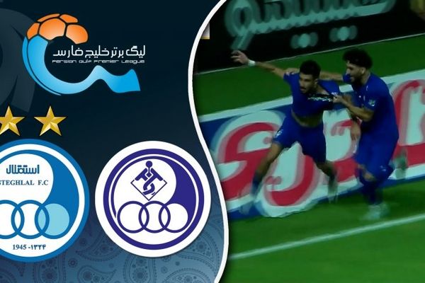 تکرار خاطرات تلخ پارسال در فولاد‌آرنا/ خلاصه بازی جنجالی استقلال خوزستان 1 - استقلال 0 +فیلم