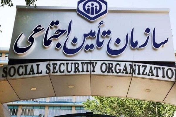 خبر داغ: هدیه استثنایی تامین اجتماعی، حقوق رایگان برای بیمه‌شدگان