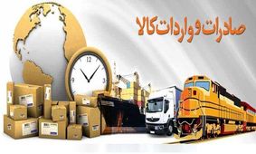 لیست بیشترین کالاهای وارداتی به ایران / طلا در رتبه دوم