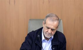 پزشکیان سه قانون تازه را به قوه قضائیه و وزارت دادگستری ابلاغ کرد