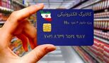 سورپرایز جدید دولت برای مشمولان کالابرگ