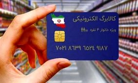 خبر فوری: واریز ویژه و جداگانه برای شب عید و رمضان توسط دولت!