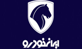 شرایط تبدیل 15 محصول ایران خودرو اعلام شد
