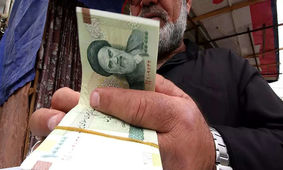 کارمندان سال آینده ماهی ۲۰۰ دلار حقوق می‌گیرند