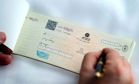 حذف چک کاغذی تا سه سال آینده / جزئیات جدید از زمان استفاده چک الکترونیک و شیوه نقد کردن آن
