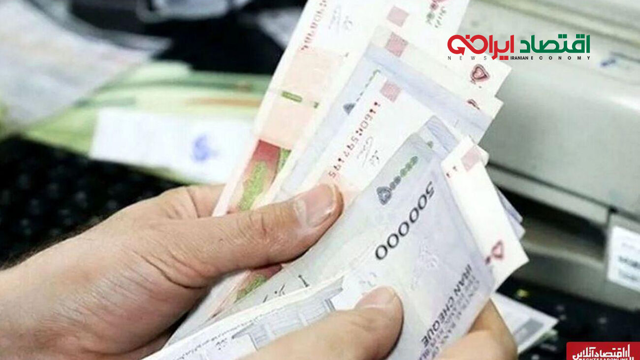  نحوه استعلام دهک بندی یارانه از طریق تلفن گویا + مراحل ورود و ثبت نام سایت استعلام دهک بندی یارانه خانوار
