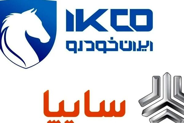 ایران خودرو و سایپا بالاخره قیمت‌های نهایی را اعلام کردند؛ شوک به خریداران!