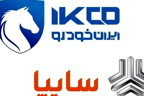 ایران خودرو و سایپا بالاخره قیمت‌های نهایی را اعلام کردند؛ شوک به خریداران!