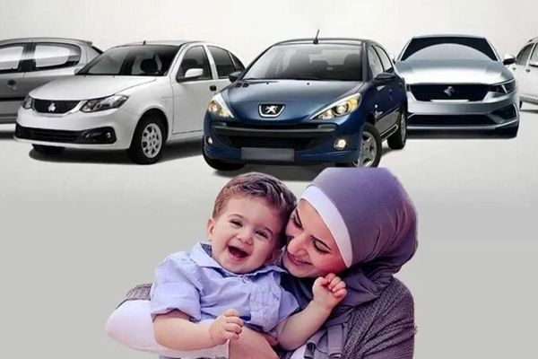 افزایش چشمگیر فروش حواله خودرو مادران در فضای مجازی