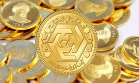 زمان تحویل سکه‌های پیش‌فروشی اعلام شد +جزییات