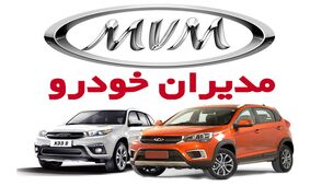 افزایش قیمت شاسی بلندهای مدیران خودرو  +  جدول 