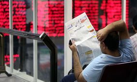 واریزی های جدید بورسی ها
