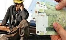  حداقل دستمزد کارگران بر چه اساسی تعیین می‌شود؟