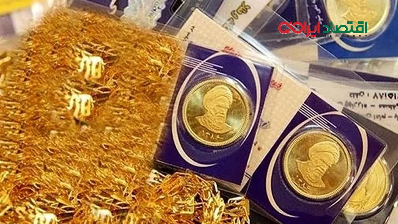 قیمت طلا و سکه امروز ۲۵ مرداد ۱۴۰۳ 