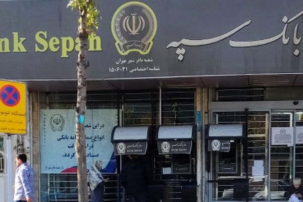 جزئیات حمله سایبری به بانک سپه! / رمانده امنیت سایبری کشور چه گفت؟