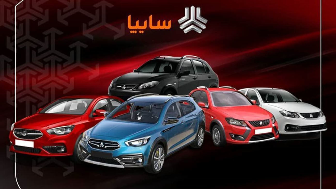 آغاز طرح فروش سایپا از پنجشنبه + بخشنامه رسمی و لینک ثبتنام