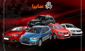 خبر خوش سایپا برای متقاضیانش / شاهین اتوماتیک در راه است