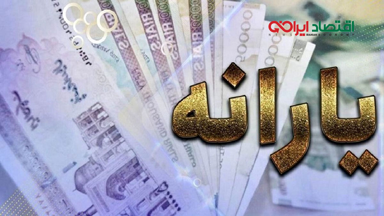  راهنمای کامل استعلام دهک بندی یارانه ها