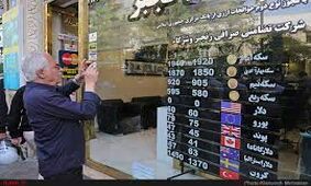 تنها سه هزار خرید در سامانه متشکل ارز!