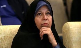 فائزه هاشمی: مسعود پزشکیان توان تحقق وعده‌هایش را ندارد!