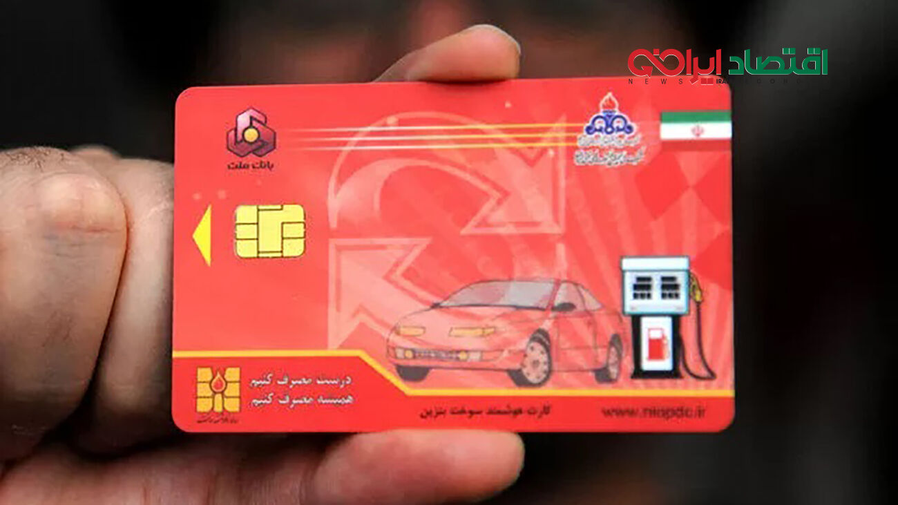 زمان واریز سهمیه بنزین بهمن ماه اعلام شد!

