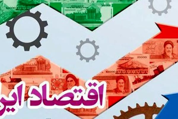 پیش‌بینی‌هایی تلخ برای اقتصاد ایران در سال ۱۴۰۴
