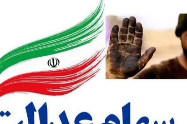 خبر داغ سهام عدالت / سود ۱۷ میلیون تومانی سهام عدالت به پرتفوی سهامدارانش نشست+ جدول