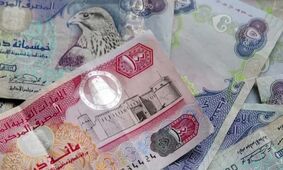 قیمت درهم امارات امروز یکشنبه 28 مرداد 1403 
