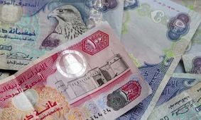 قیمت درهم امارات امروز یکشنبه 28 مرداد 1403 