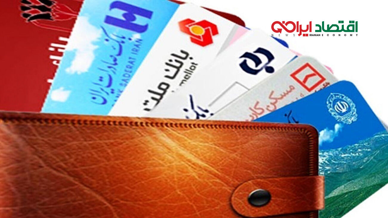 نحوه استفاده از کارت ملی به جای کارت عابربانک + فیلم
