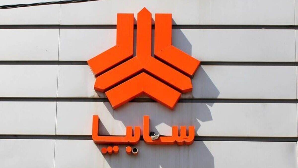 سود ۴۰۰ میلیون تومانی برای دارندگان کارت ملی/ متقاضیان ثبت نام فروش فوق العاده سایپا بخوانند + لینک