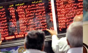 بورس با منفی به تعطیلات رفت / افت شاخص‌ها در بازار سرمایه + نمادها