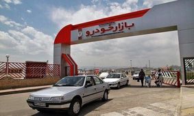 جدیدترین قیمت خودرو در بازار / منتظر گرانی این خودروها باشید