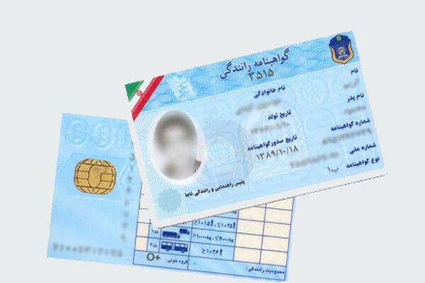 اجرای طرح راننده‌محوری/ خبر جدید برای دارندگان گواهینامه