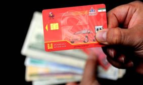 شوک بزرگ: رمز کارت‌های سوخت برای همیشه تغییر کرد!