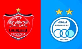 رای صادر شد/ استقلال و پرسپولیس میلیاردی جریمه شدند!