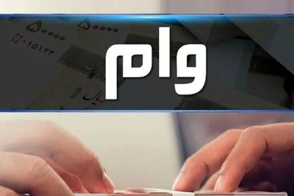 لیست کامل دارایی‌هایی که می‌توانید برای وام وثیقه‌گذاری کنید