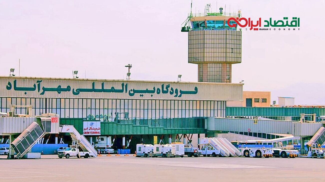 جزئیات تخریب هسته 70 ساله فرودگاه مهرآباد