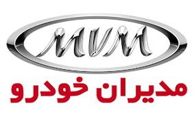 خبر مهم برای متقاضیان محصولات مدیران خودرو
