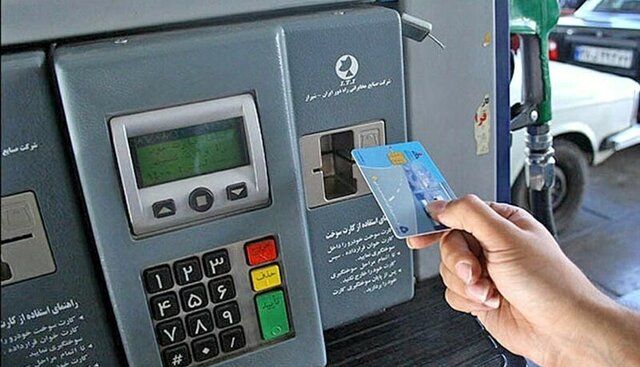 افزایش 2برابری کارت آزاد جایگاههای سوخت