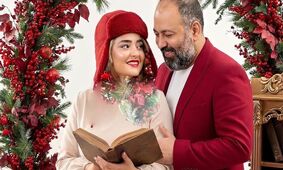 عشق علی اوجی و نرگس محمدی در شب یلدا: تصاویری که دل‌ها را لرزاند!